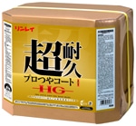 リンレイ　超耐久プロつやコートⅠ（ワン）HG　18L　一般化学床用ワックス