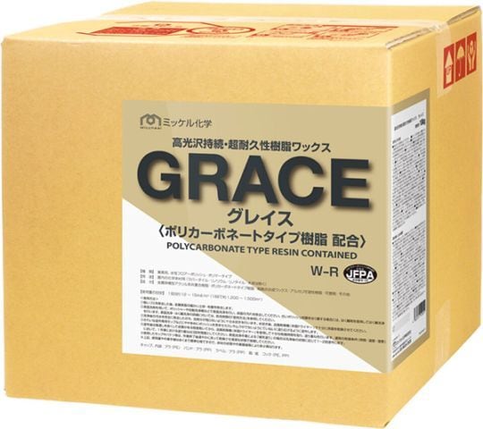 ミッケル化学　グレイス　18L　一般化学床用ワックス