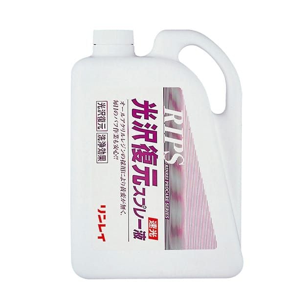 リンレイ　光沢復元スプレー液　4L【ツヤ回復剤】