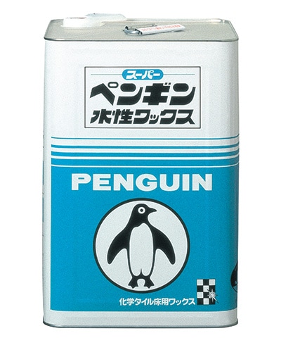 ペンギン　スーパー水性【水性】