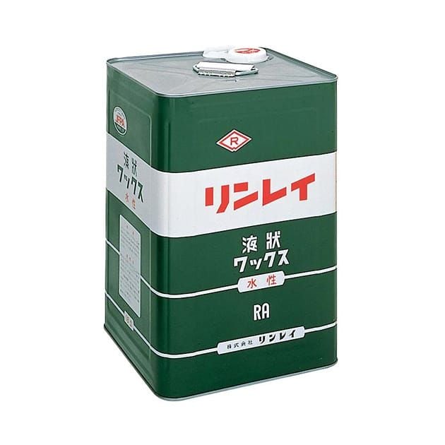 リンレイ　RA　水性ワックス【水性】