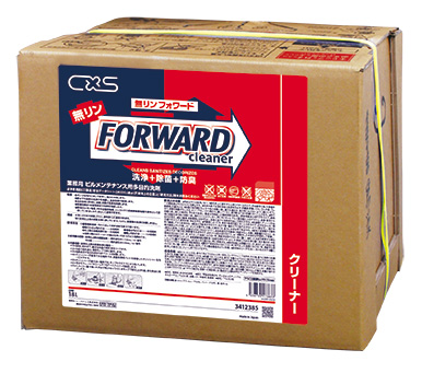 シーバイエス　無リンフォワード　18L