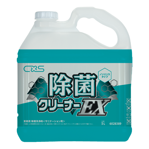 シーバイエス　除菌クリーナーEX 【除菌剤配合】　5L