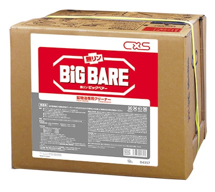 シーバイエス　無リンビッグベアー【鉱物油用床洗剤】　18L