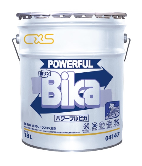 シーバイエス　ニューパワーフルビカ　18L　床用ワックス剥離剤