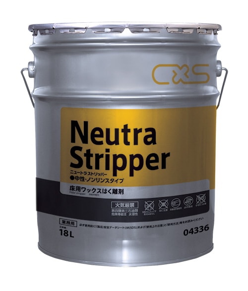 シーバイエス　ニュートラ・ストリッパー　18L　床用ワックス剥離剤【中性タイプ】