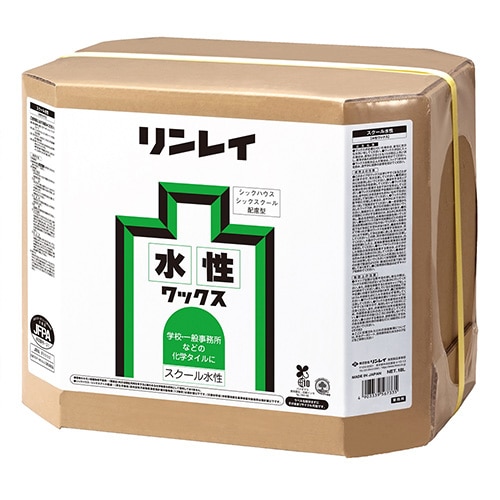 リンレイ　スクール水性【水性】