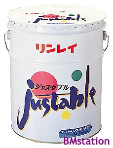 リンレイ　ジャスタブル　　18L