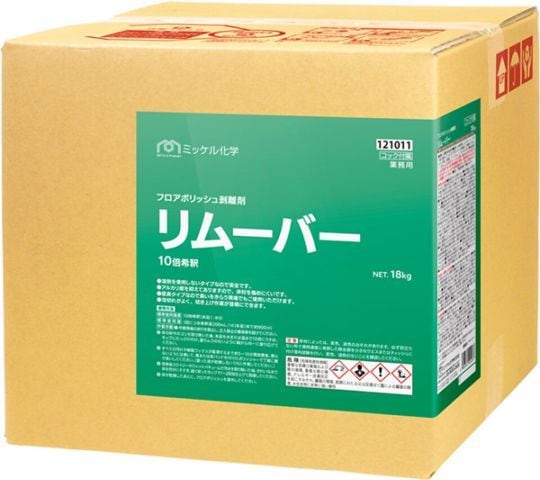 ミッケル化学　リムーバー　18L　床用ワックス剥離剤