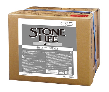 シーバイエス　ストーンライフコート【石材用ワックス】