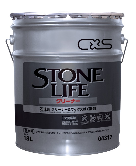 シーバイエス　ストーンライフクリーナー　18L　石床用クリーナー・はく離剤