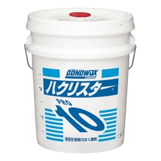 コニシ　ハクリスタープロ10　　18L　床用ワックス剥離剤