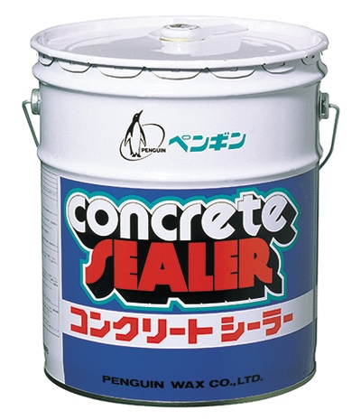 ペンギン　コンクリートシーラー【コンクリート用ワックス】