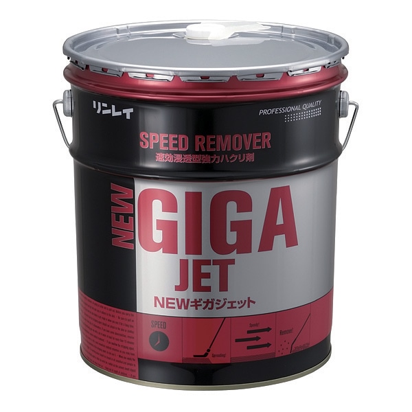 リンレイ　NEWギガジェット　18L　床用ワックス剥離剤