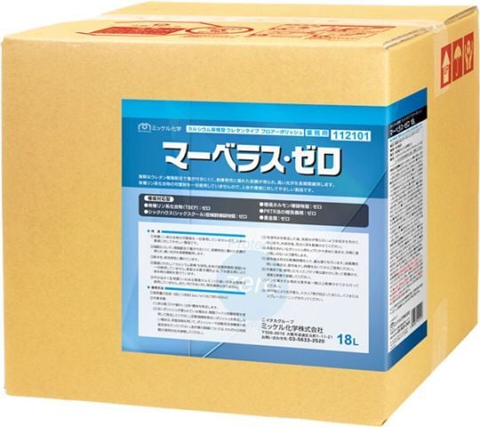 ミッケル化学　マーベラス・ゼロ　18L　一般化学床用ワックス
