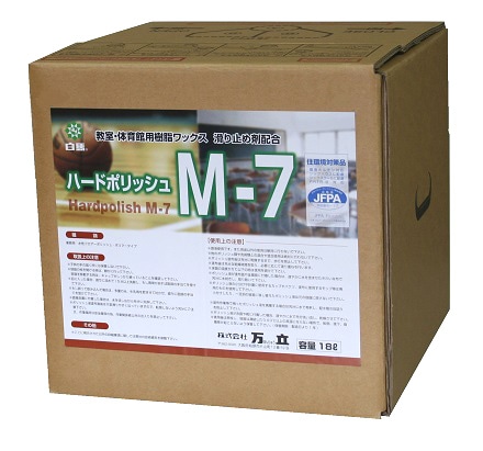 白馬　M-7　18L　一般化学床用ワックス【教室・学校】【ノンスリップ】