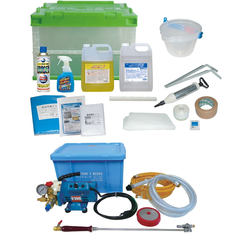 エアコン洗浄セット SNJ-Y-1（洗浄ポンプはキョーワKYC-20A）