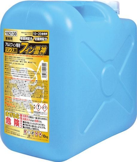 ミッケル化学 フィン雷神　10kg　　アルミフィンリンス剤　【中和剤】【アルカリ性に偏ったアルミフィンを中性に】