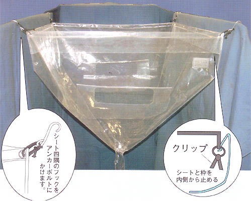 天井カセット・天井吊りエアコン用洗浄シート SA-P01D