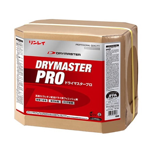 リンレイ　ドライマスタープロ【ドライメンテナンス】