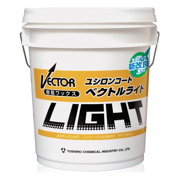 ユシロ ユシロンコート ベクトルライト　18L　一般化学床用ワックス