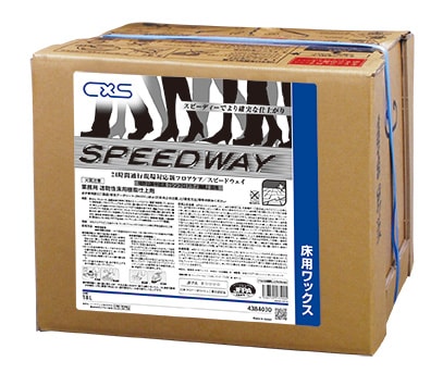 シーバイエス　スピードウェイ　18L　一般化学床用ワックス