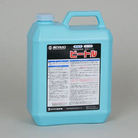 ミヤキ ビートル　4L　温泉スケール・エフロの除去