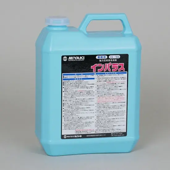 ミヤキ インパラス　4L　強力石材用洗浄剤　エフロ・温泉スケール除去剤