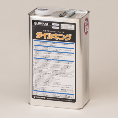 ミヤキ　 タイルキング　4L　エフロや白化を防ぐタイル用保護剤