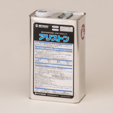 ミヤキ アリストン　4L　大理石・御影石・タイル用保護剤　自然色仕上げ