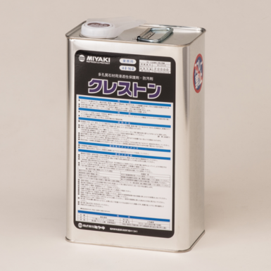 ミヤキ クレストン　4L　多孔質石材用保護剤　自然色仕上げ