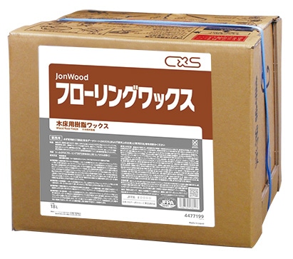 シーバイエス ウッドキープフローリングワックス【フローリング可】