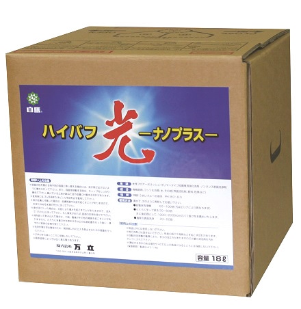 白馬　ハイバフ光～ナノプラス～【中性】【皮膜洗浄剤　兼強化剤】　18L