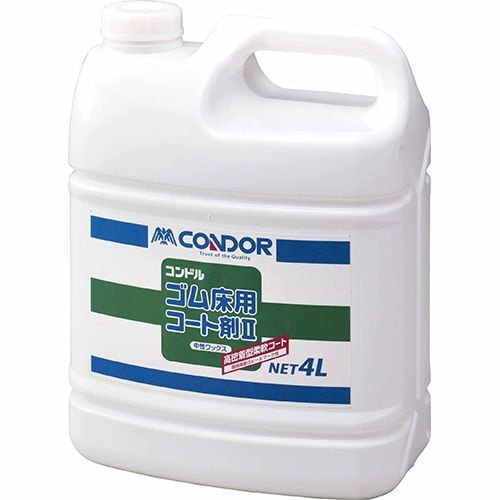 コンドル ゴム床用コート剤Ⅱ【ゴム床用】（202829）