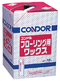 コンドル　フローリング用ワックス【フローリング可】（411856）