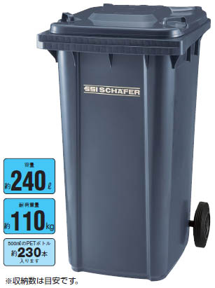 コンドル ウェイストペールGMT-240【クレジット・銀行振込・NP後払いのみ】【個人様宛の配送不可】（108312）