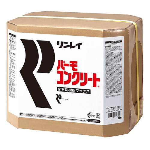 リンレイ　パーモコンクリート【コンクリート用ワックス】