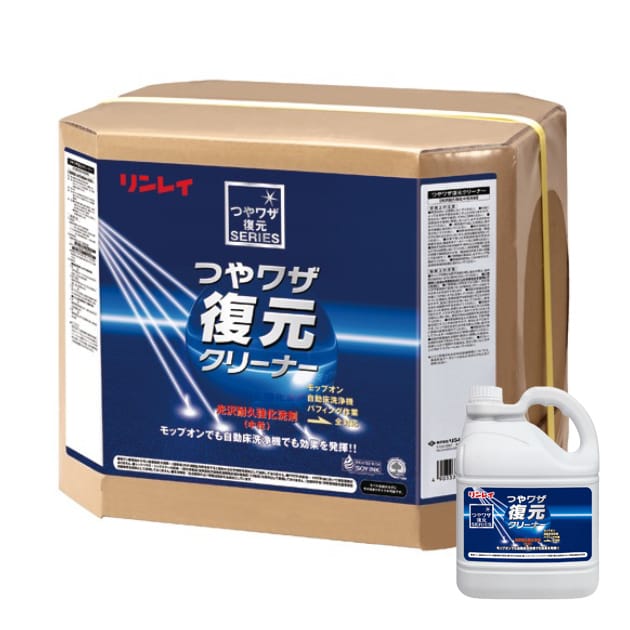 リンレイ　つやワザ復元クリーナー　18L【ツヤ回復】