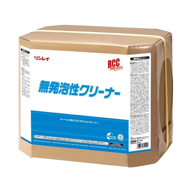リンレイ　 RCC無発泡性クリーナー 18L 【カーペット洗剤】