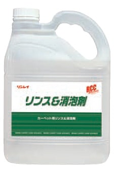リンレイ　RCCリンス＆消泡剤　4Lx3本【リンス・消泡剤】
