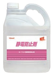リンレイ　RCC静電気防止剤　4Lx3本【静電気防止剤】