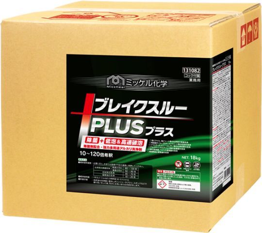 ミッケル化学　ブレイクスループラス　18L