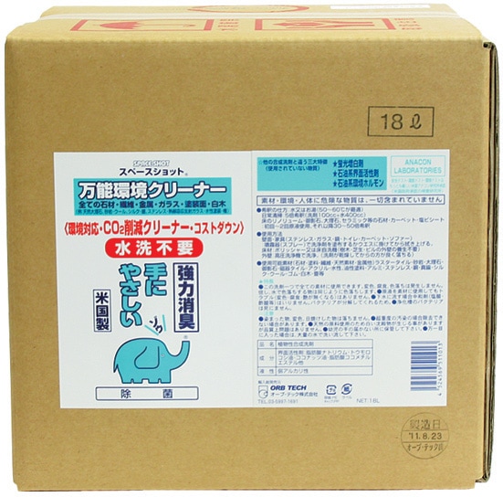 オーブ・テック　万能環境クリーナー　18L