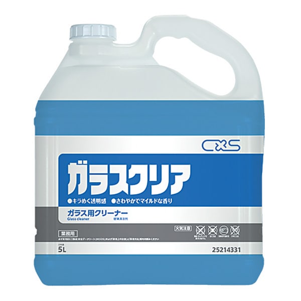シーバイエス　ガラスクリア 5L