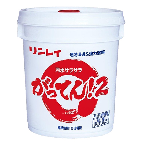 リンレイ　がってん！2　　18L　床用ワックス剥離剤