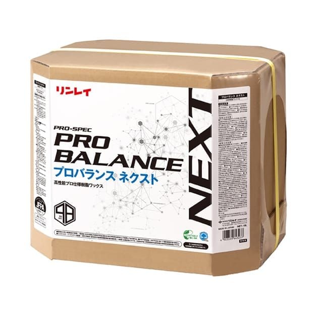 リンレイ　プロバランスネクスト　18L　一般化学床用ワックス