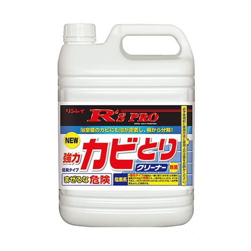 リンレイ　R’S PRO強力カビとりクリーナー　5kgx3本　カビ取り剤