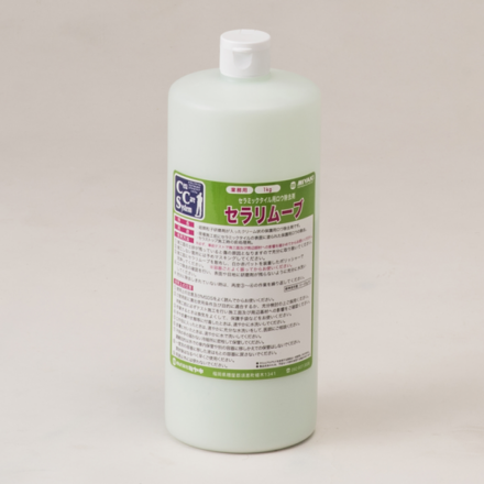 ミヤキ　セラリムーブ【セラミックタイルのロウ除去剤】