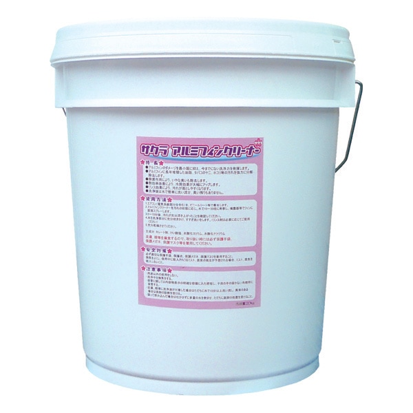 サクラ アルミフィンクリーナー　20kg