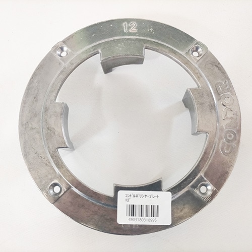 コンドル用　ポリッシャー用 12型プレート（4ツ爪）